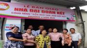 PHƯỜNG 4 TRAO TẶNG NHÀ “ĐẠI ĐOÀN KẾT” CHO NGHÈO KHÓ KHĂN VỀ NHÀ Ở